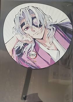 鬼滅の刃 寝そべりイラストグッズセット うちわ 缶バッジ 宇髄 天元 楽天市場】鬼滅の刃 寝そべりイラスト デザインうちわ 煉獄杏寿郎